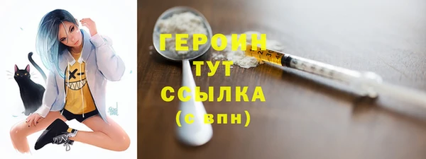 MDMA Premium VHQ Богданович