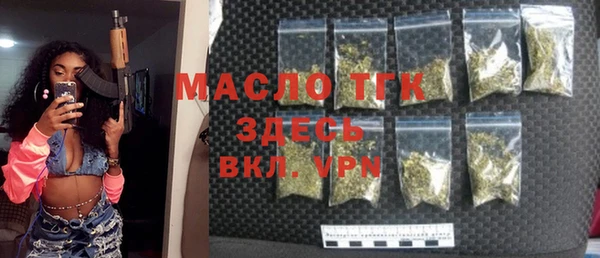 MDMA Premium VHQ Богданович