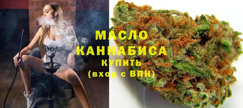 сколько стоит  Остров  ТГК THC oil 